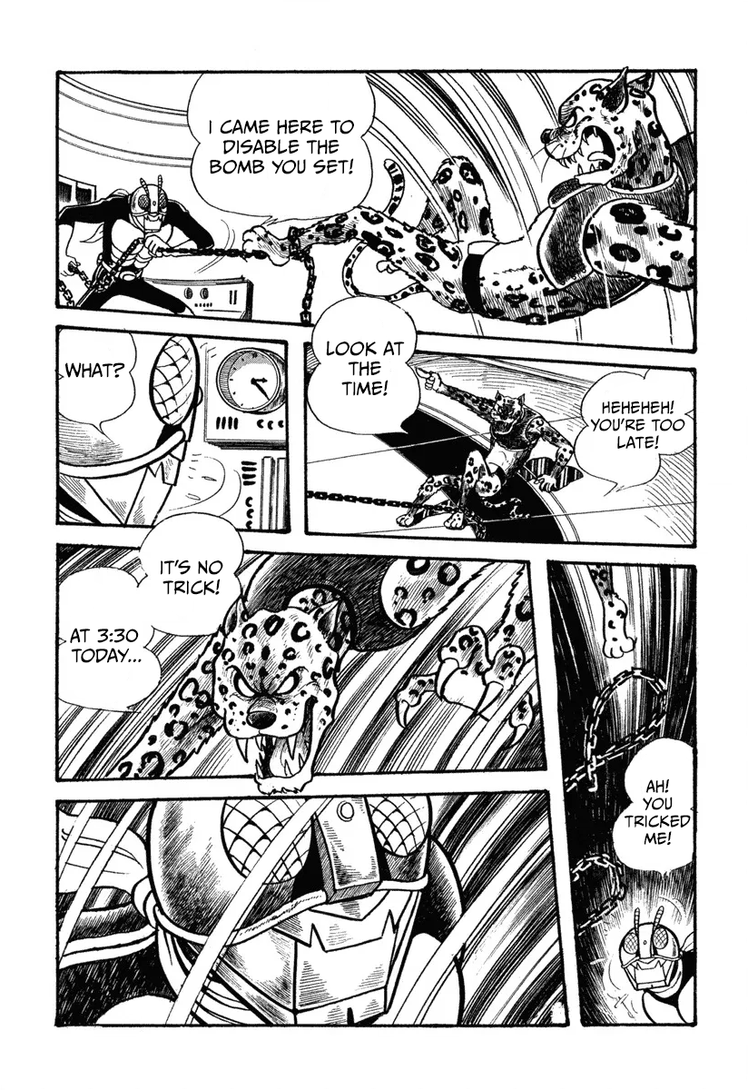 New Kamen Rider Owl Man's Japan Destruction Plan 第30页