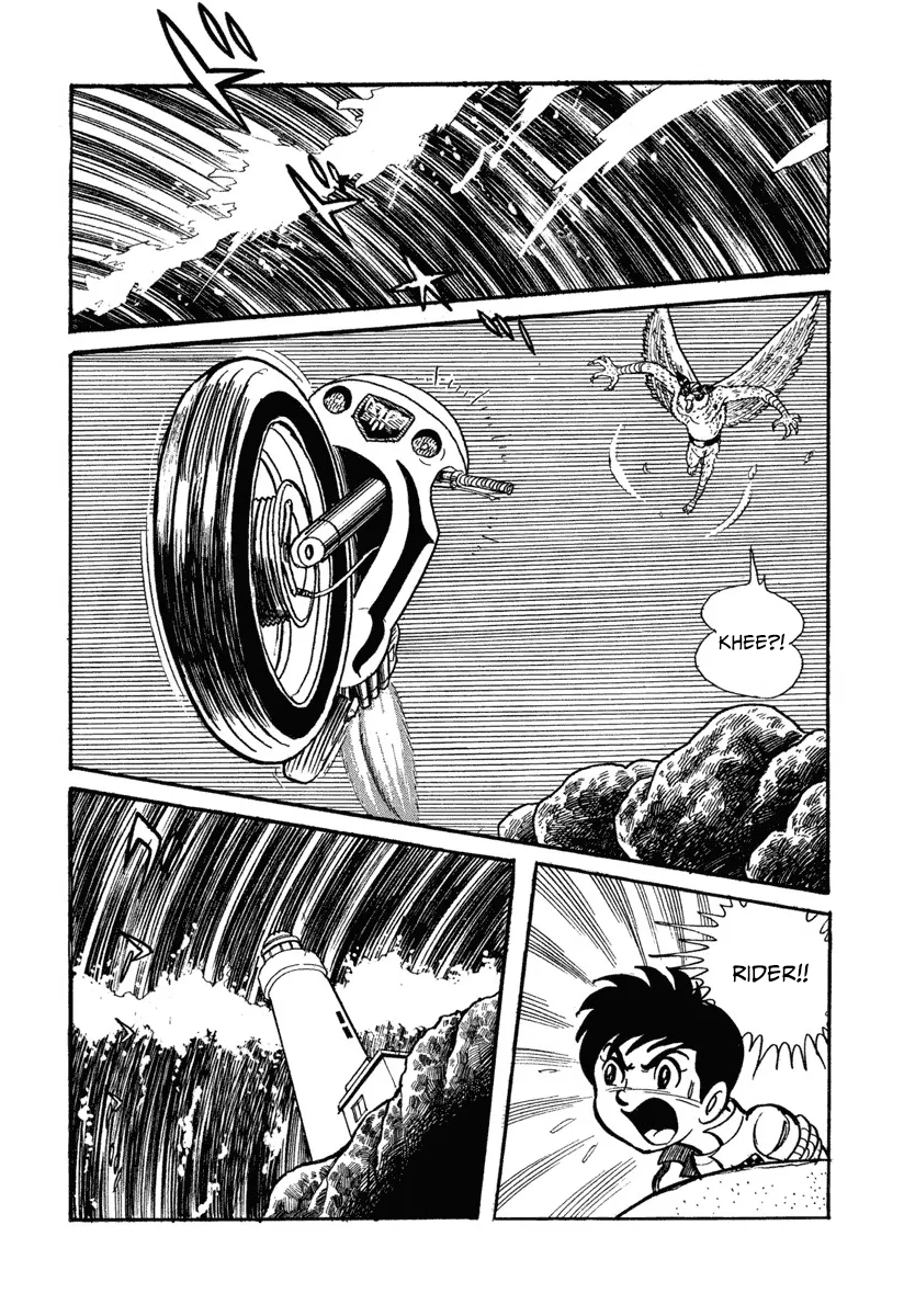 New Kamen Rider Owl Man's Japan Destruction Plan 第41页