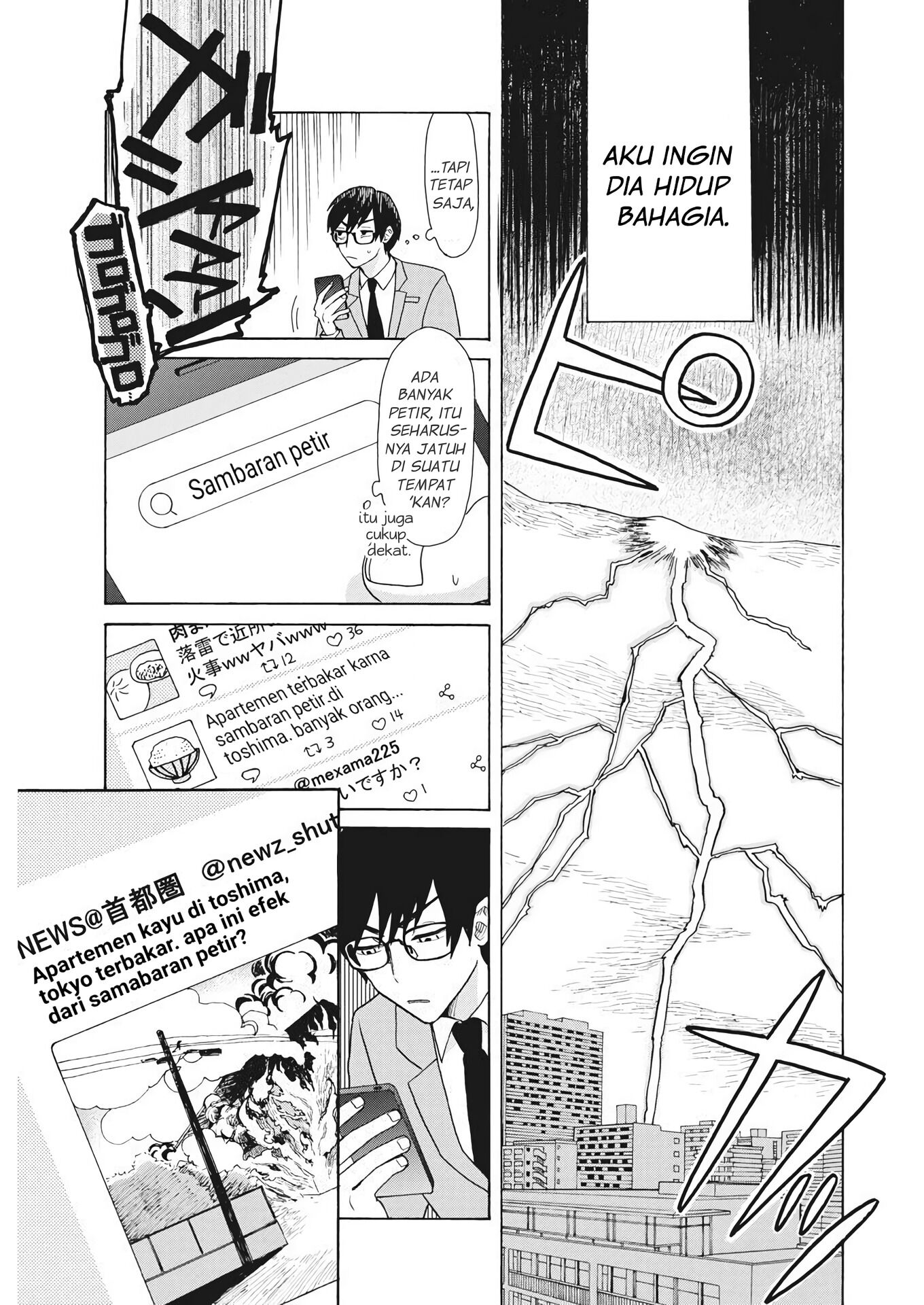 Oujougiwa no Imi o Shire! Vol. 1 Ch. 1 第23页