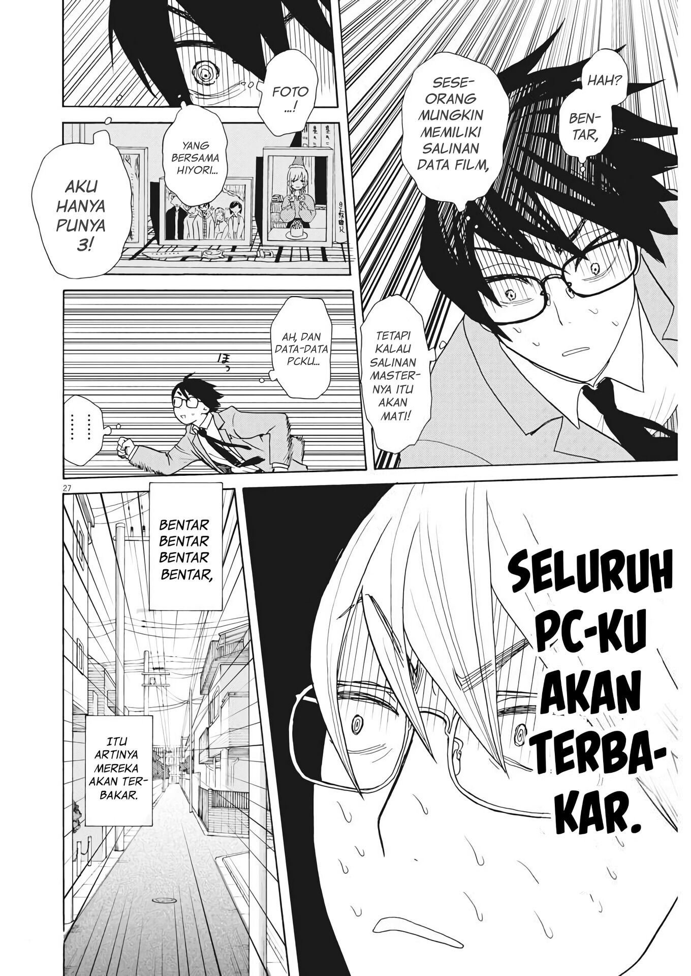 Oujougiwa no Imi o Shire! Vol. 1 Ch. 1 第26页