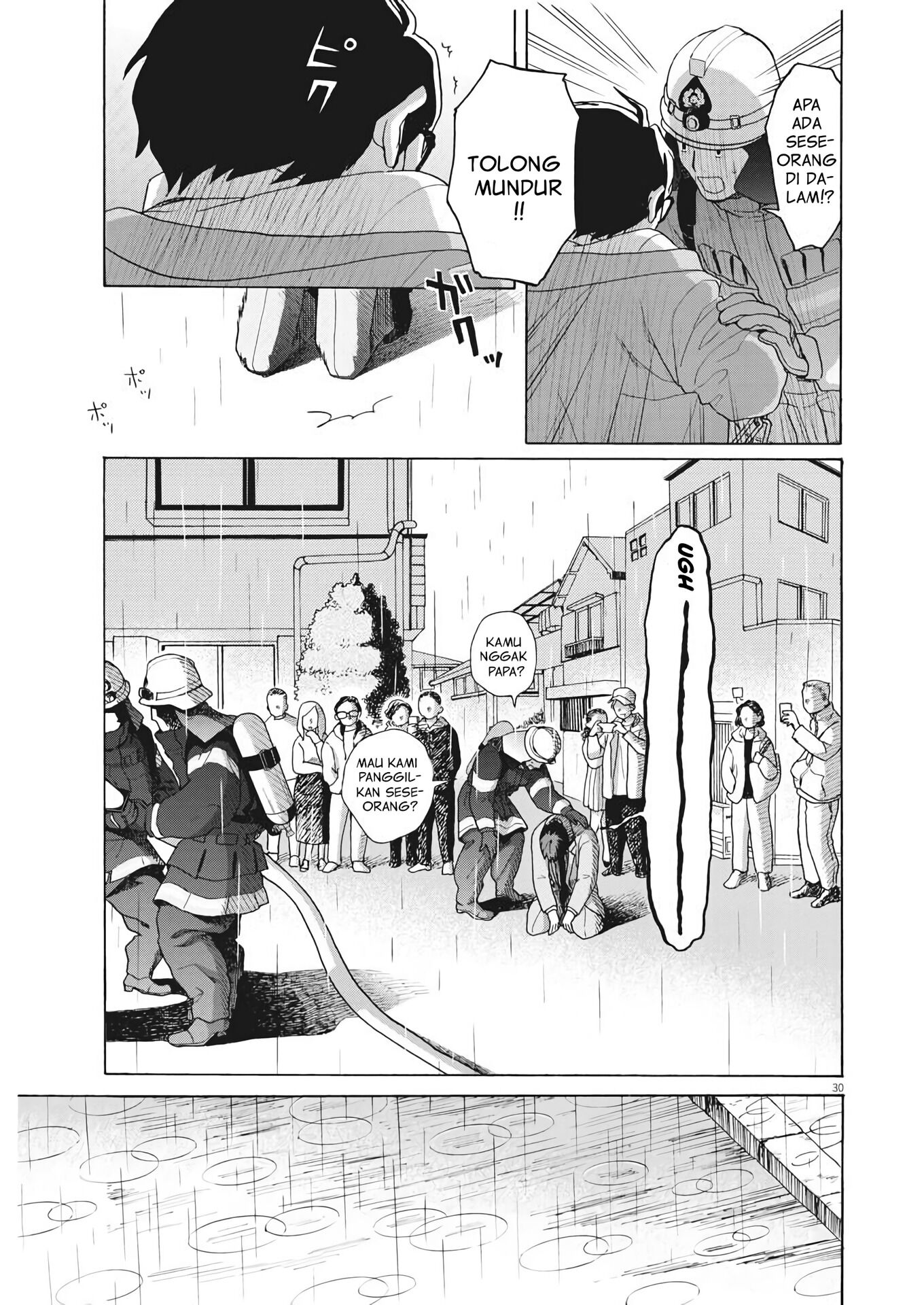 Oujougiwa no Imi o Shire! Vol. 1 Ch. 1 第29页
