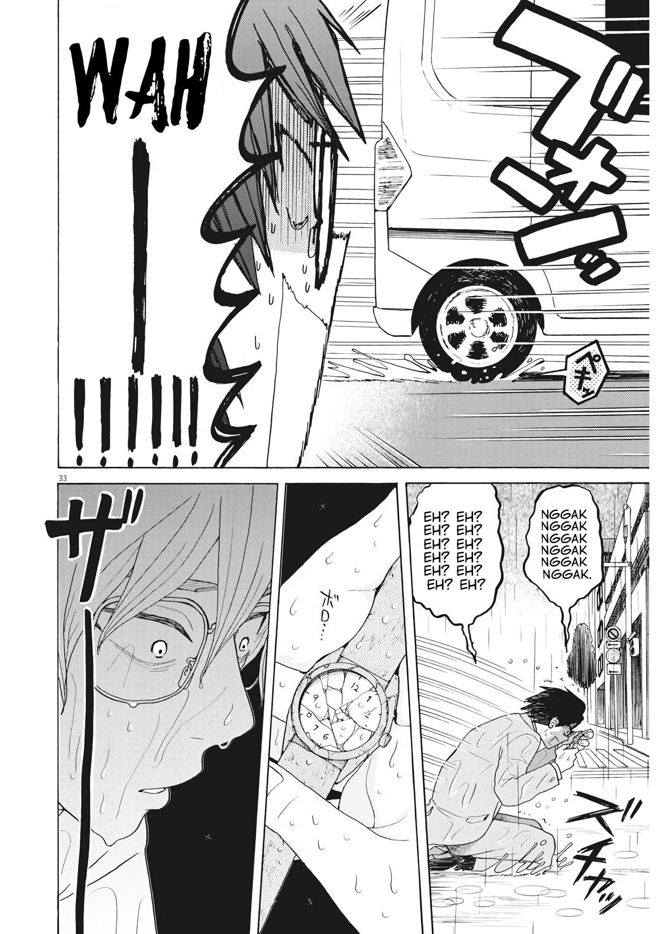 Oujougiwa no Imi o Shire! Vol. 1 Ch. 1 第32页