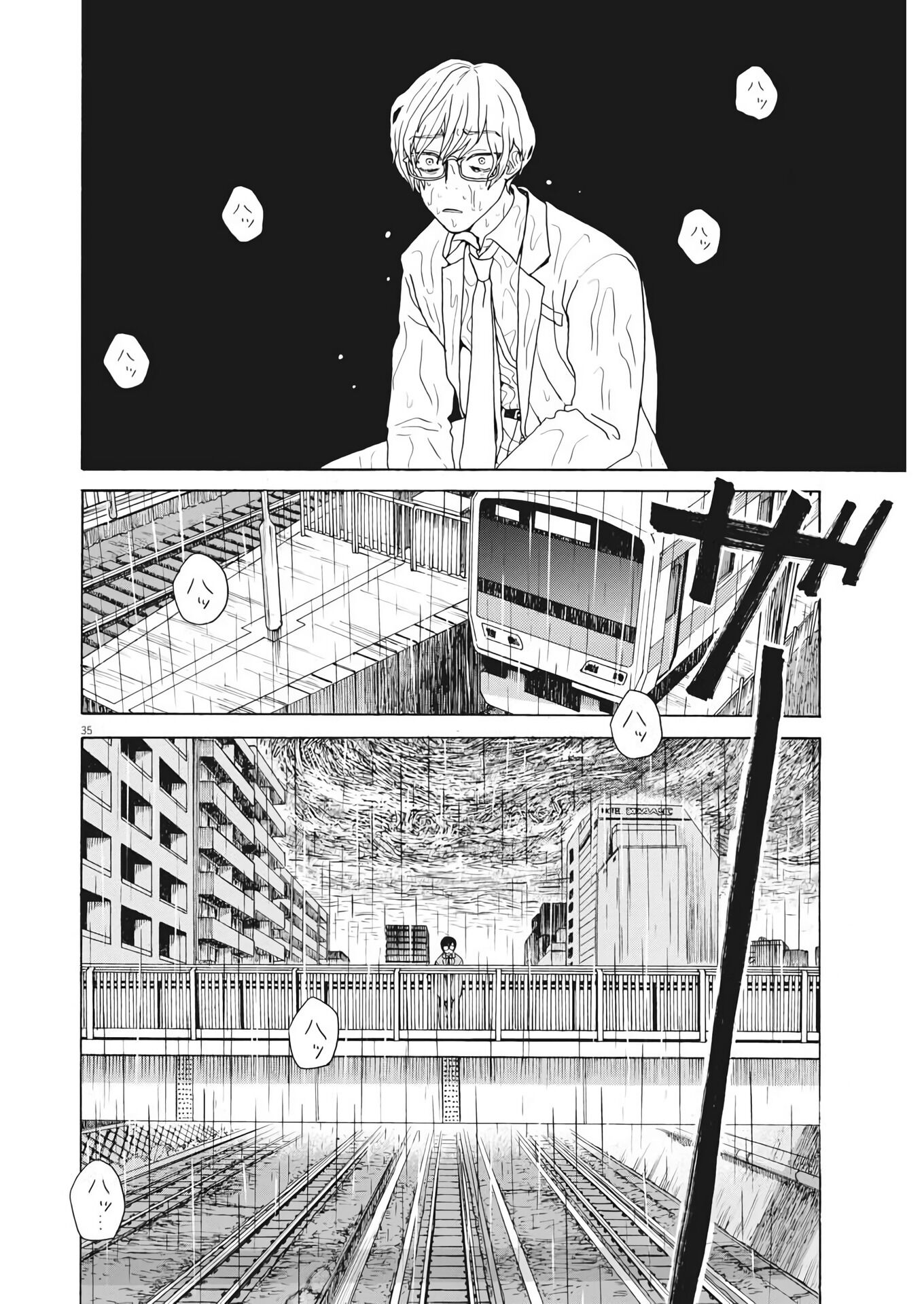 Oujougiwa no Imi o Shire! Vol. 1 Ch. 1 第34页