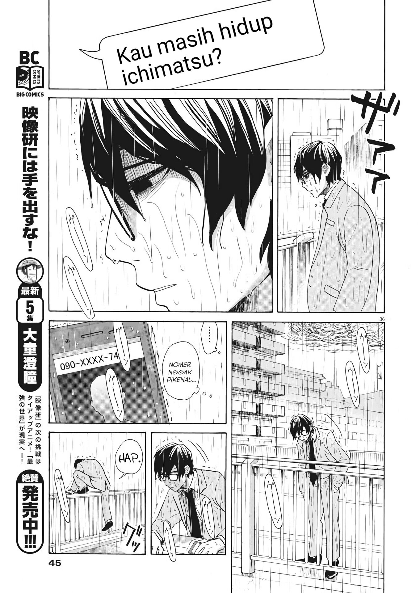 Oujougiwa no Imi o Shire! Vol. 1 Ch. 1 第35页