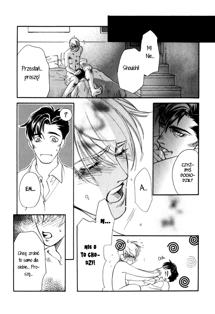 Hinata Hinata 第24页