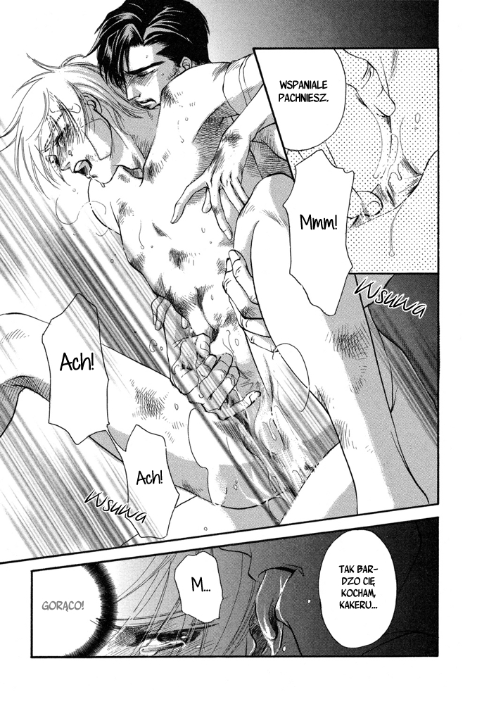 Hinata Hinata 第46页