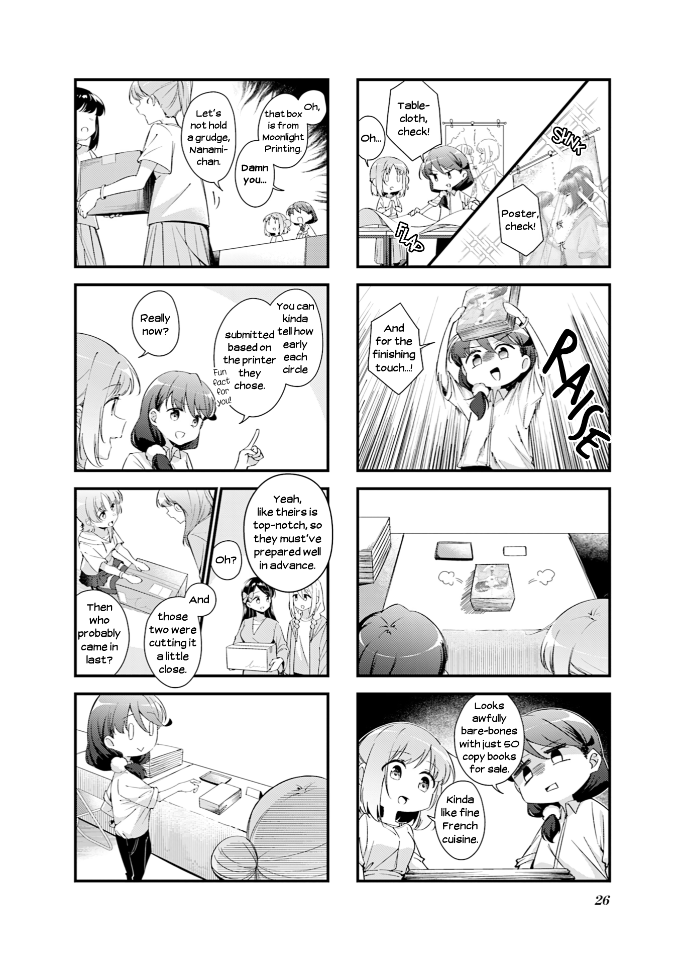 Juuji Tonbo wa Sora o Tobanai It's What's Inside That Matters 第2页