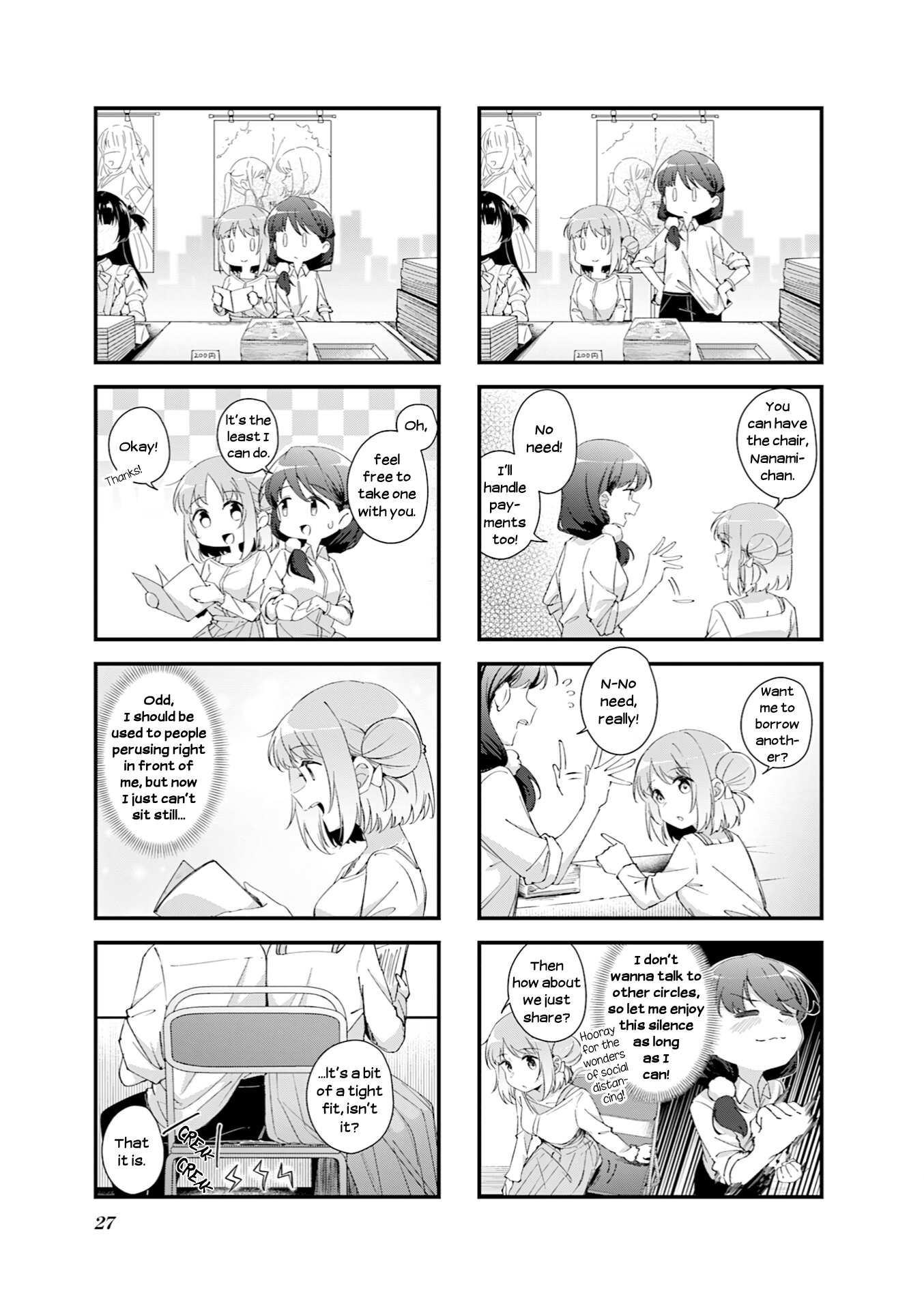 Juuji Tonbo wa Sora o Tobanai It's What's Inside That Matters 第3页