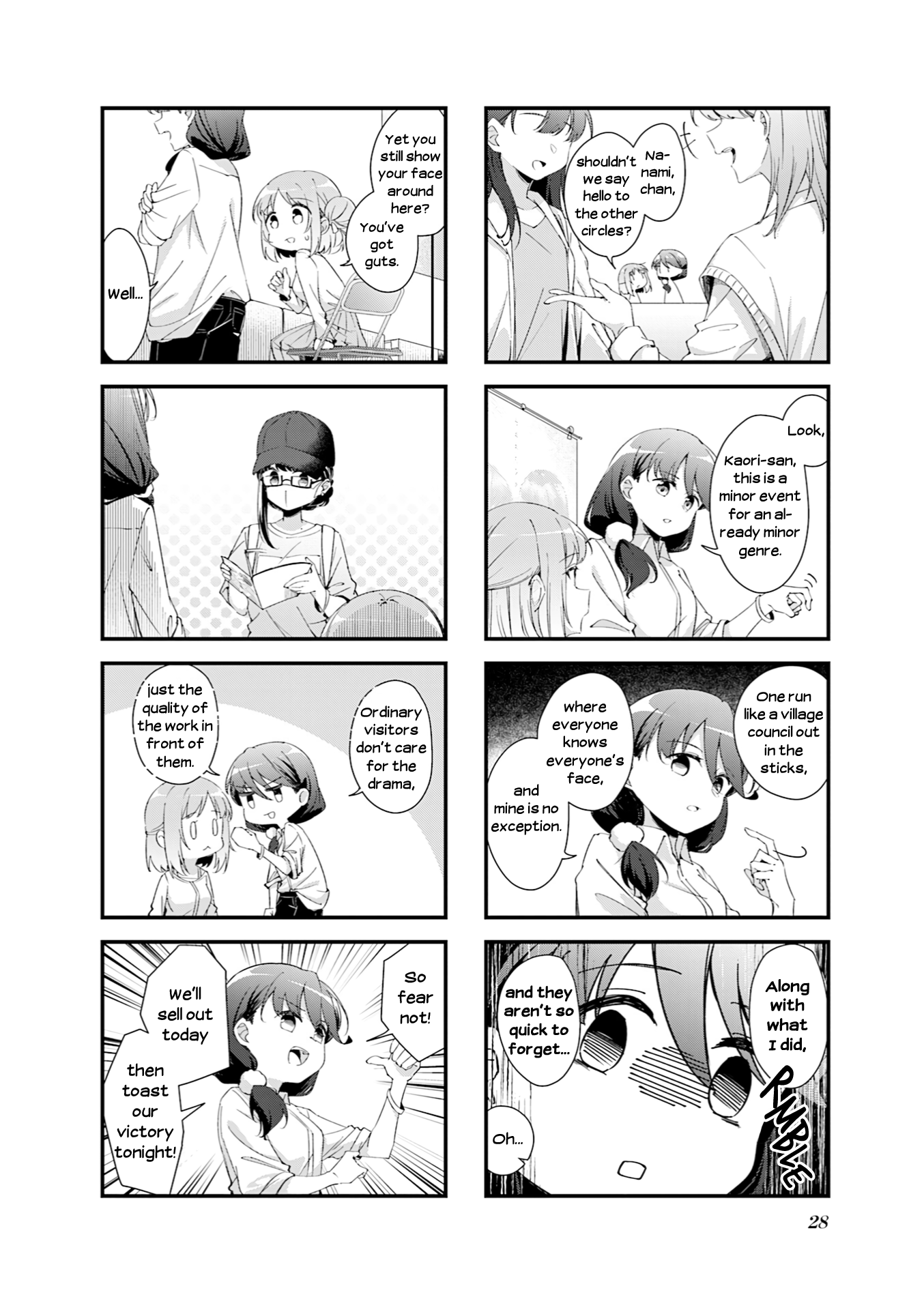 Juuji Tonbo wa Sora o Tobanai It's What's Inside That Matters 第4页