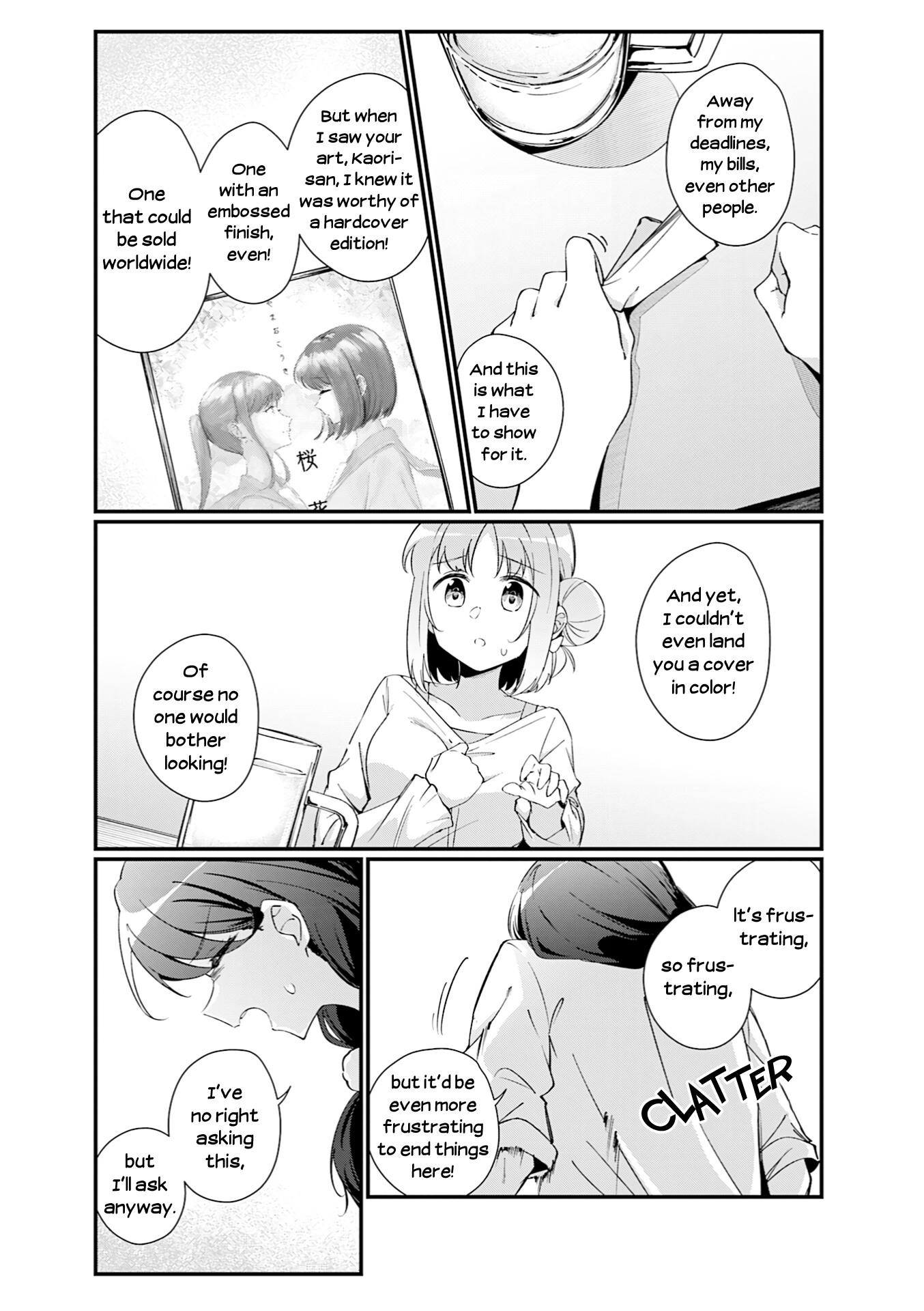 Juuji Tonbo wa Sora o Tobanai It's What's Inside That Matters 第7页