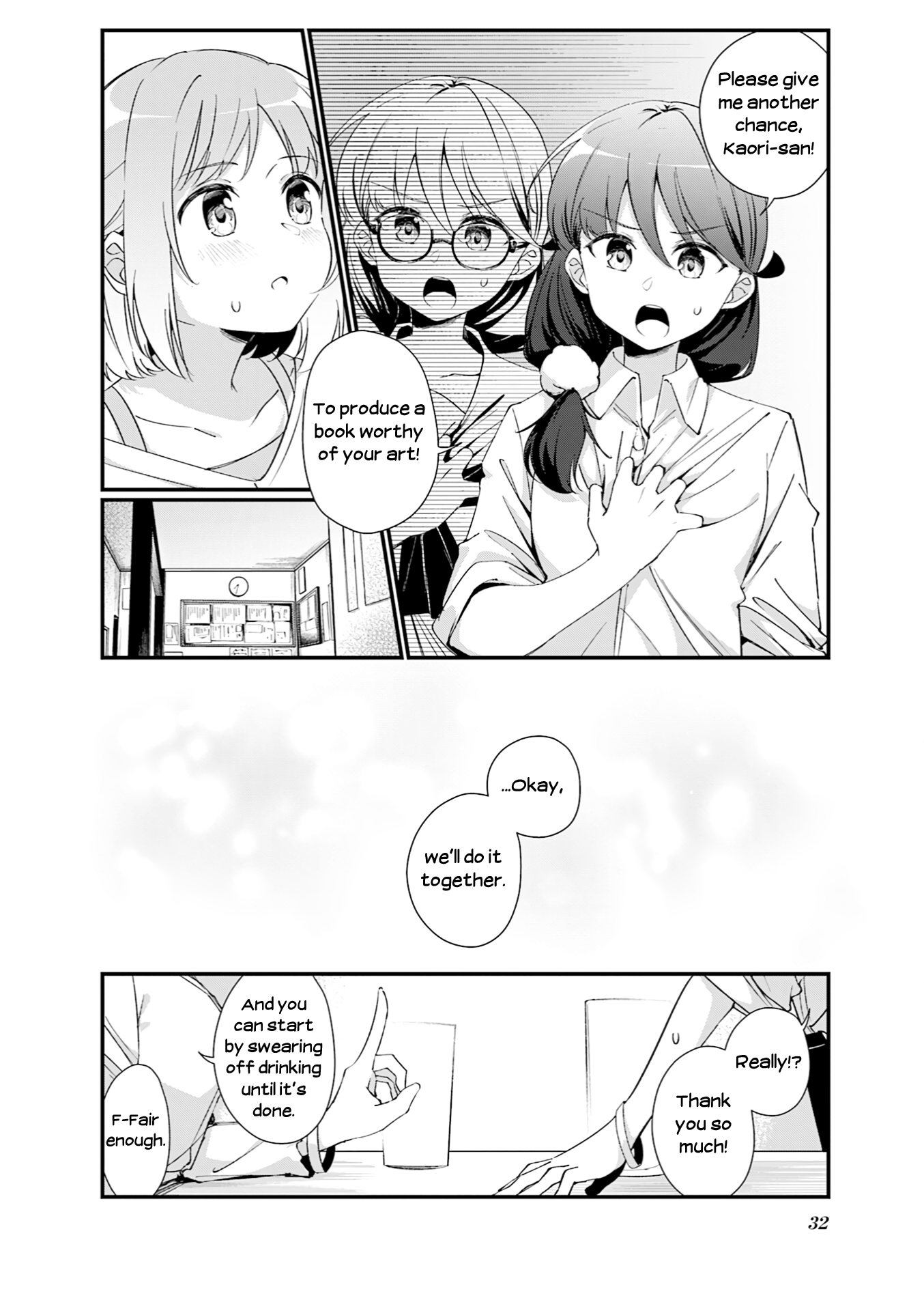 Juuji Tonbo wa Sora o Tobanai It's What's Inside That Matters 第8页
