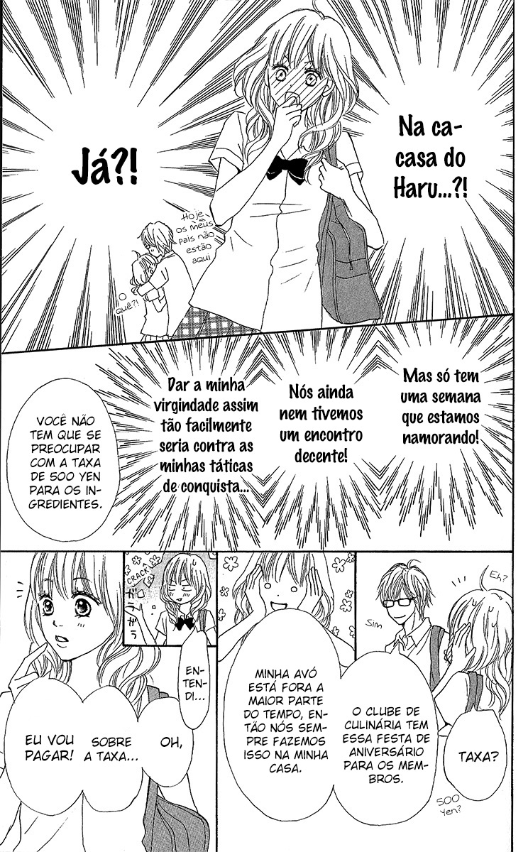 Suki tte Iwaseru Houhou Vol. 2 Ch. 1 第12页