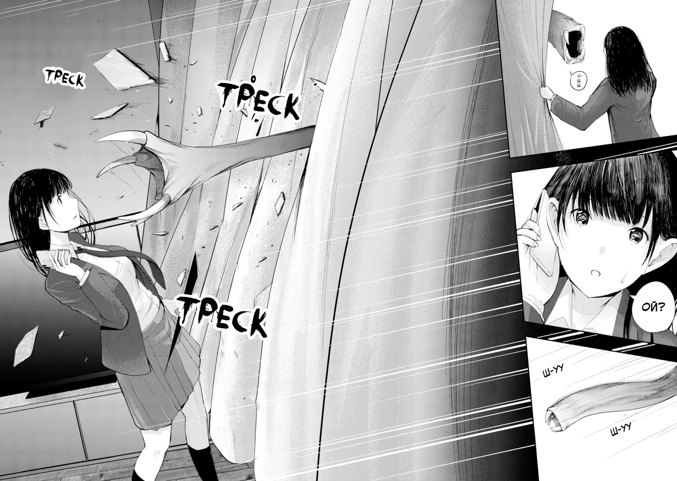 Lockdown Zone: Level X Vol. 1 Ch. 1 第16页