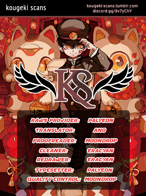 Jibaku Shounen: Hanako-kun 第1页