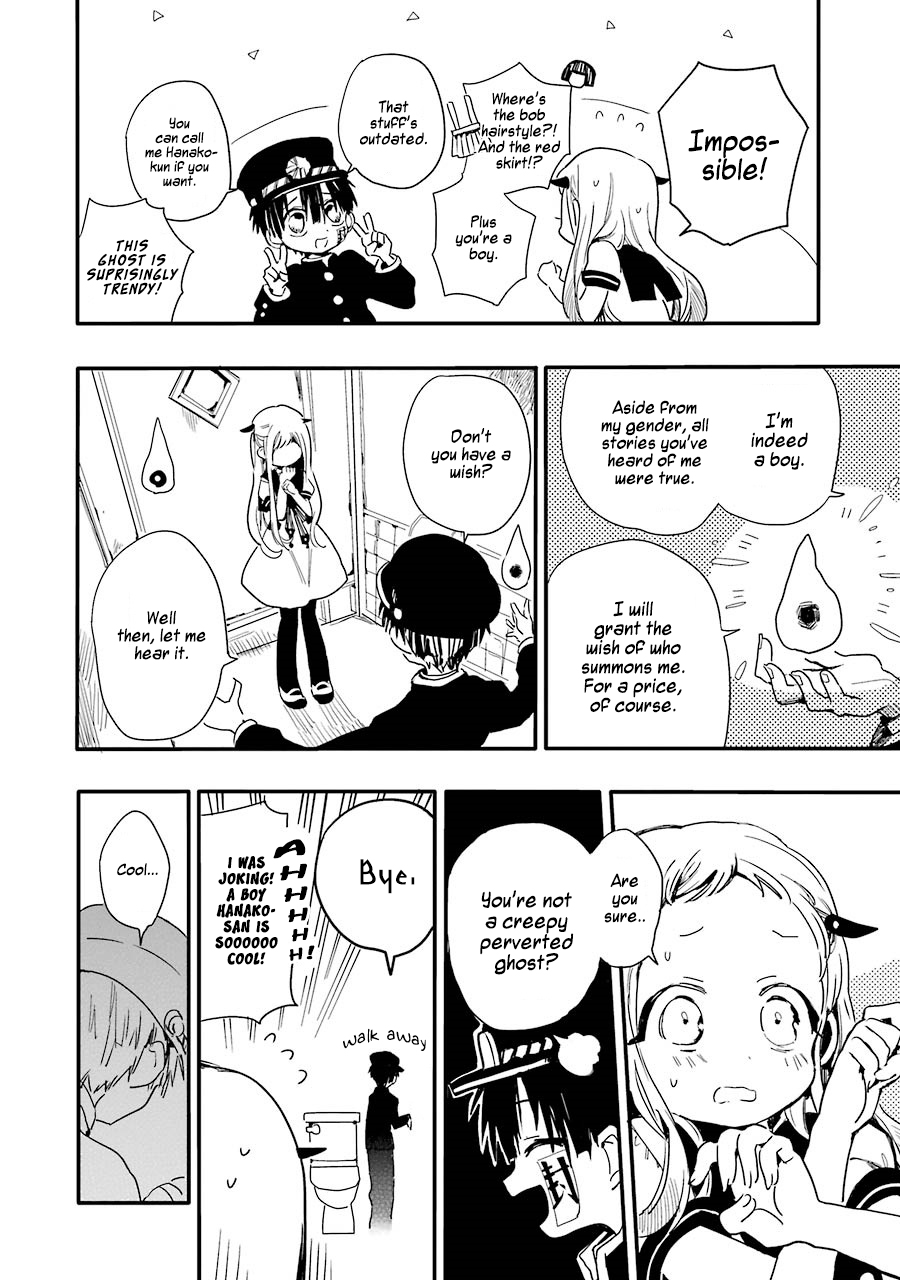 Jibaku Shounen: Hanako-kun Hanako-san of the Toilet 第11页