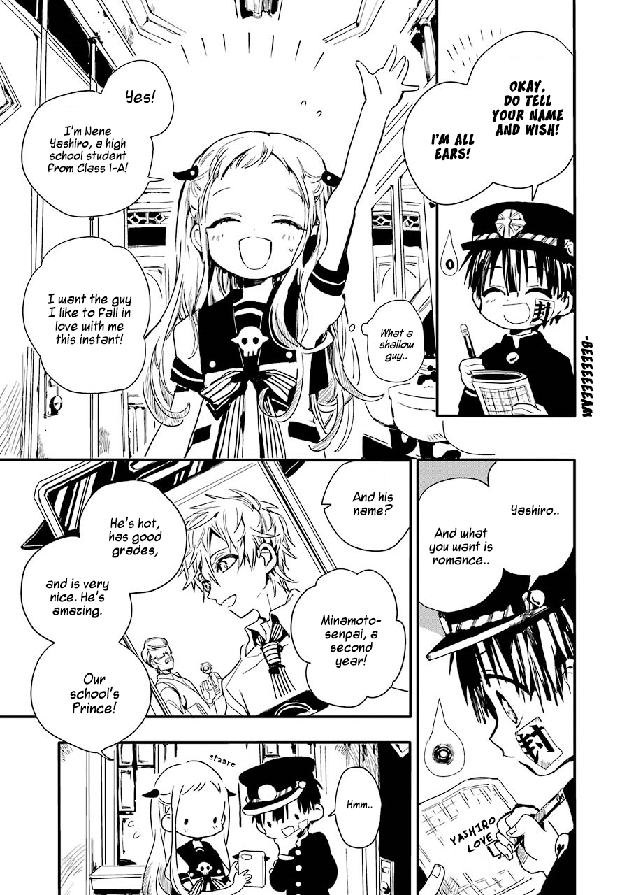 Jibaku Shounen: Hanako-kun Hanako-san of the Toilet 第12页