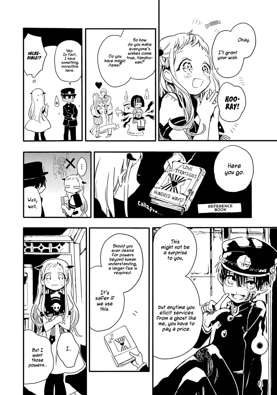 Jibaku Shounen: Hanako-kun Hanako-san of the Toilet 第13页