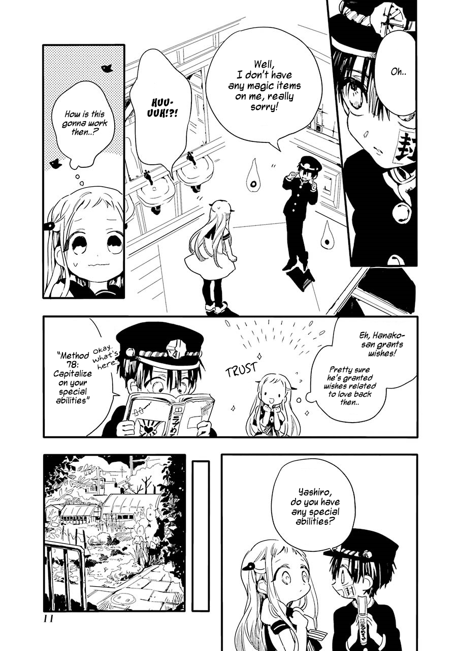 Jibaku Shounen: Hanako-kun Hanako-san of the Toilet 第14页