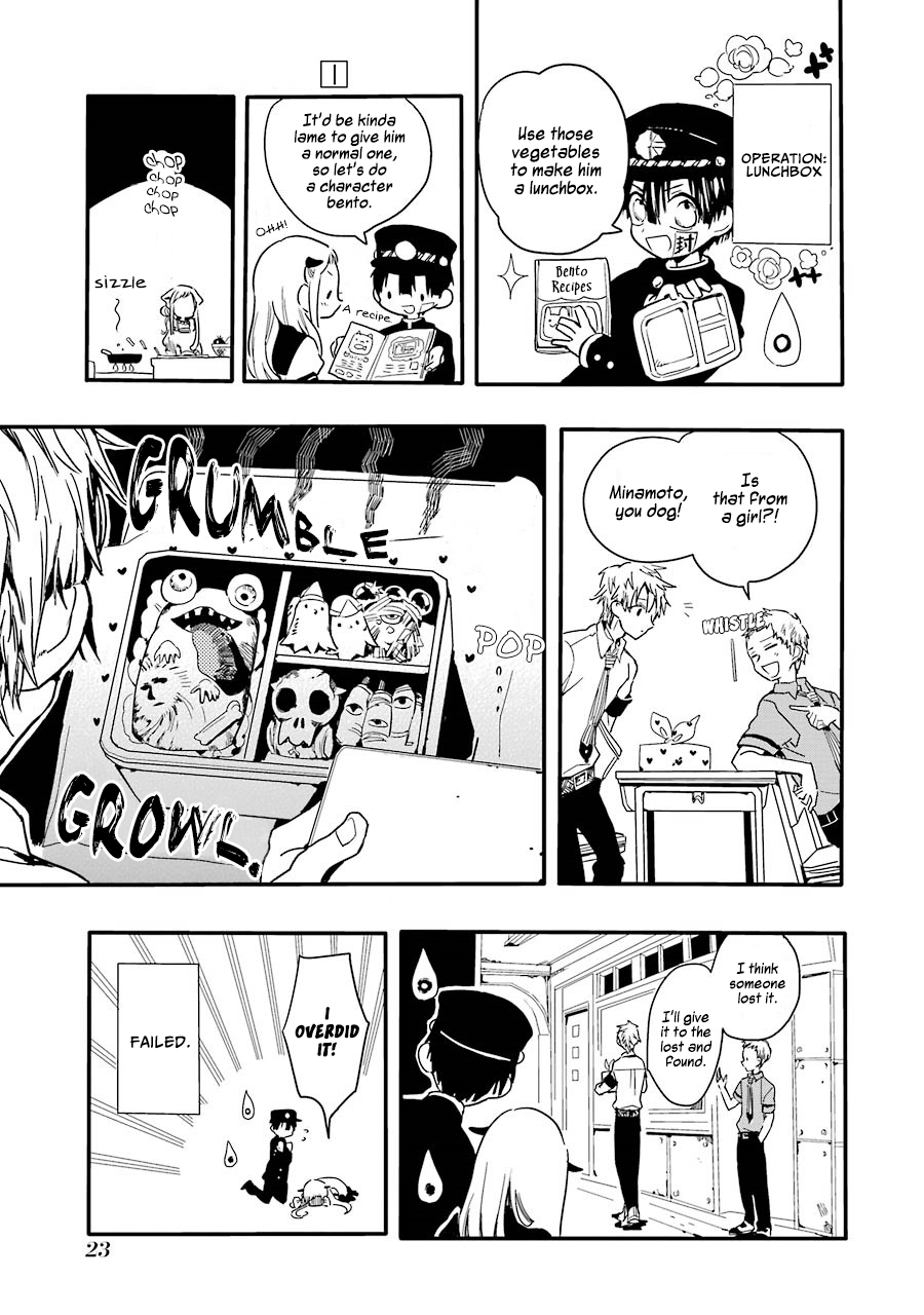 Jibaku Shounen: Hanako-kun Hanako-san of the Toilet 第26页