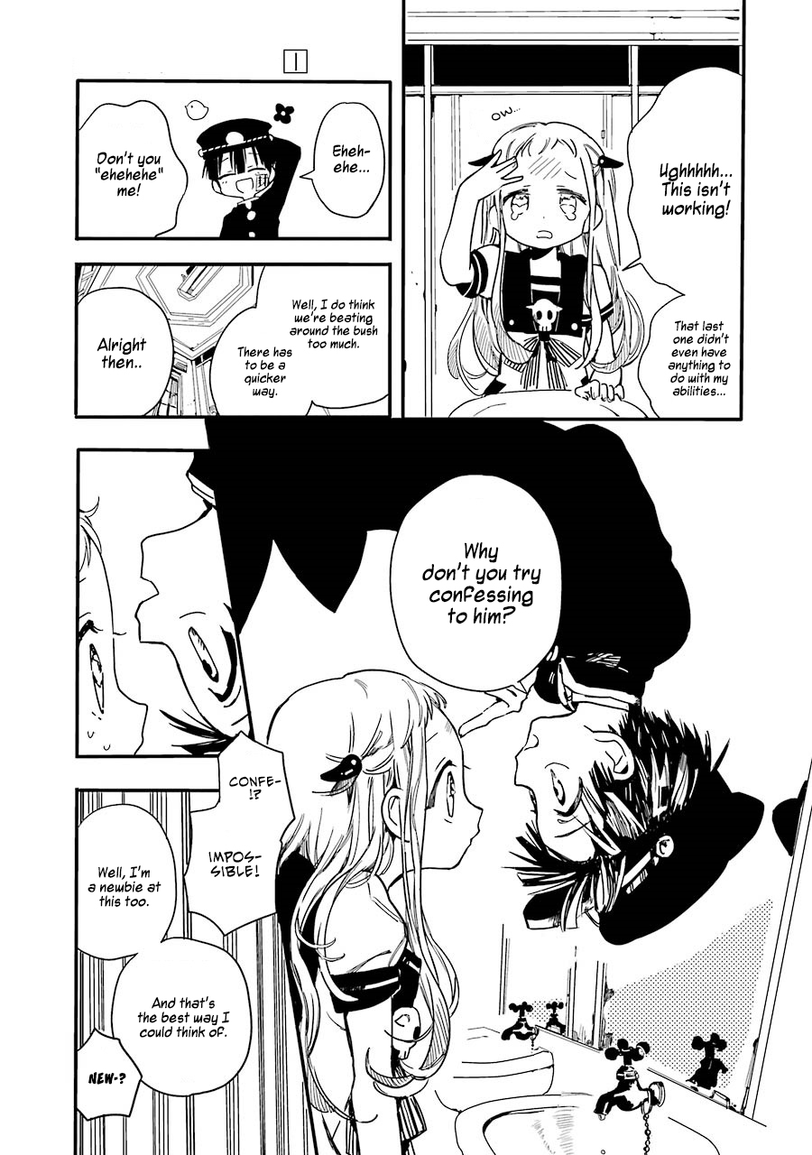 Jibaku Shounen: Hanako-kun Hanako-san of the Toilet 第28页