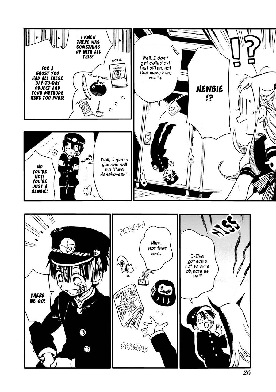 Jibaku Shounen: Hanako-kun Hanako-san of the Toilet 第29页