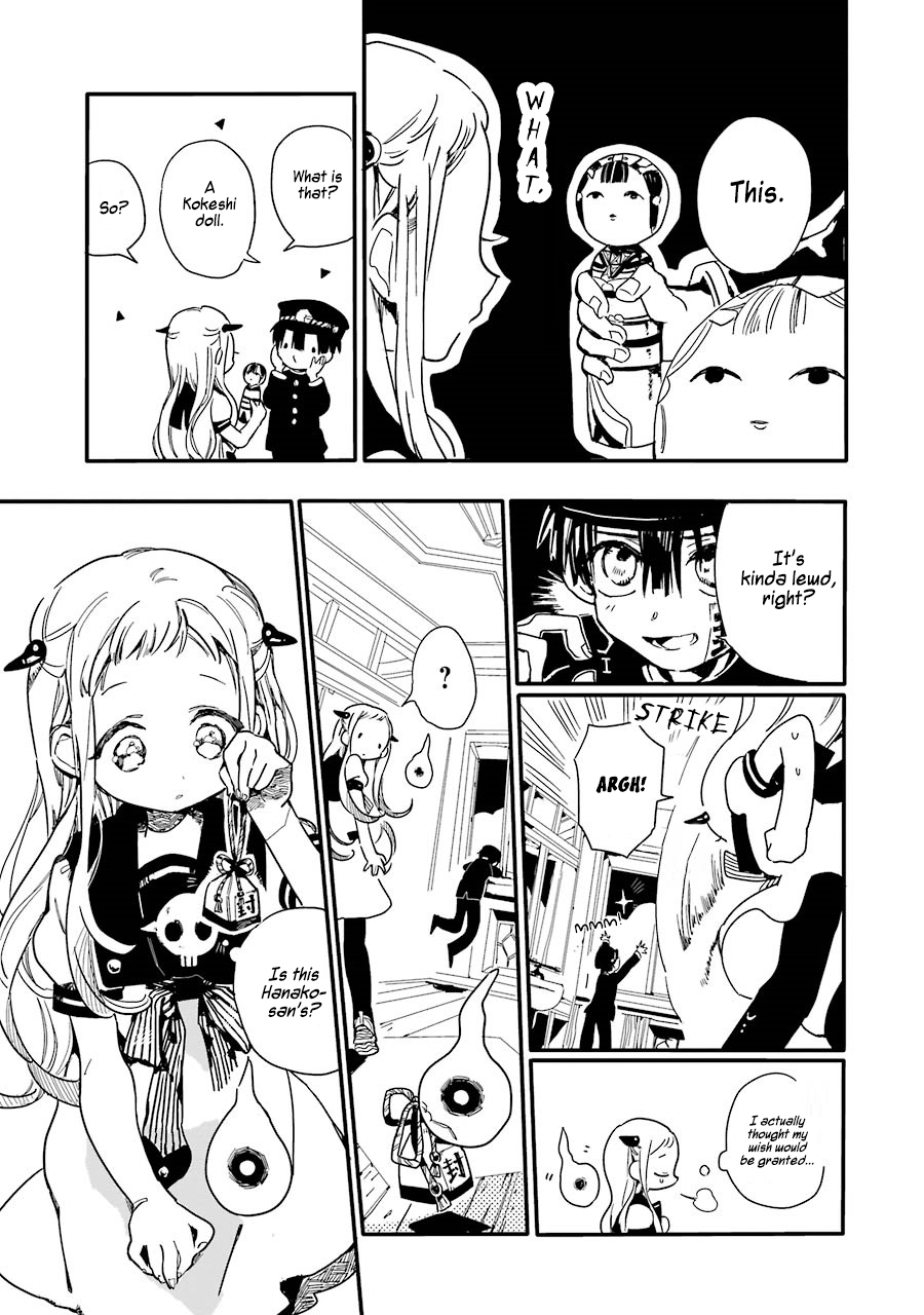 Jibaku Shounen: Hanako-kun Hanako-san of the Toilet 第30页