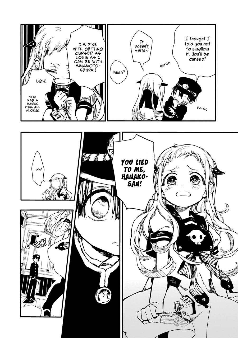 Jibaku Shounen: Hanako-kun Hanako-san of the Toilet 第33页