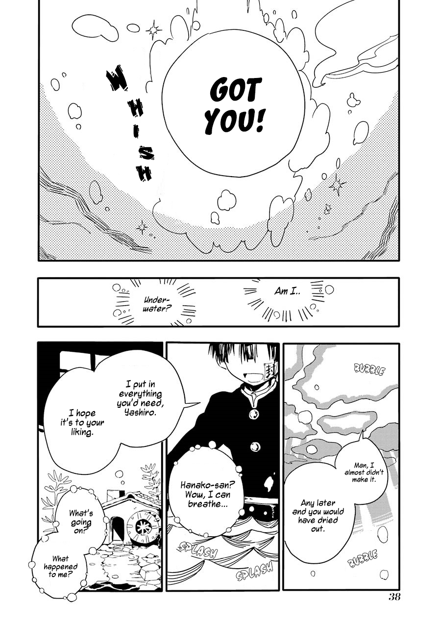 Jibaku Shounen: Hanako-kun Hanako-san of the Toilet 第41页