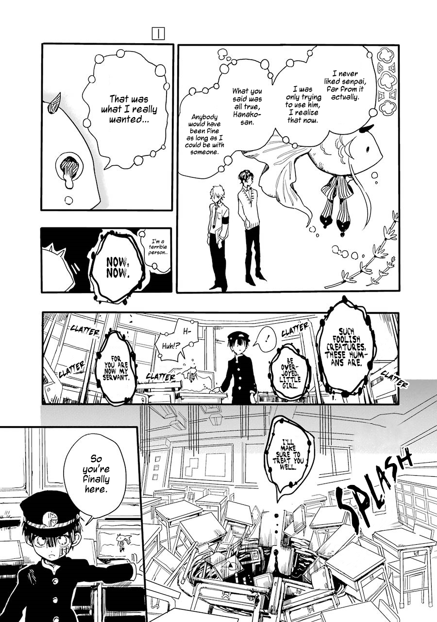 Jibaku Shounen: Hanako-kun Hanako-san of the Toilet 第44页