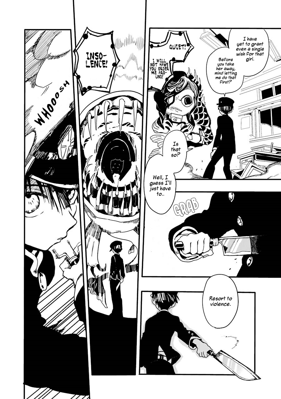 Jibaku Shounen: Hanako-kun Hanako-san of the Toilet 第47页