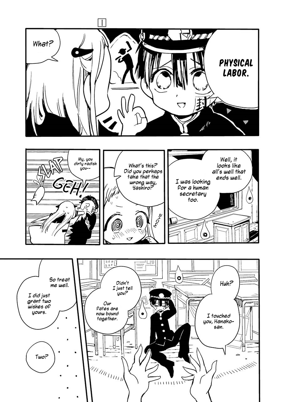 Jibaku Shounen: Hanako-kun Hanako-san of the Toilet 第54页