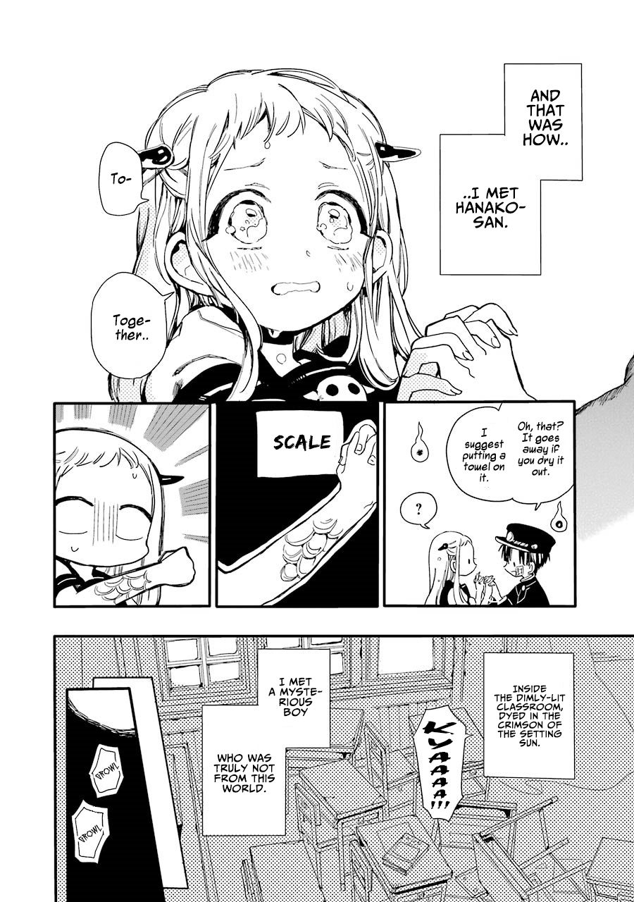 Jibaku Shounen: Hanako-kun Hanako-san of the Toilet 第56页