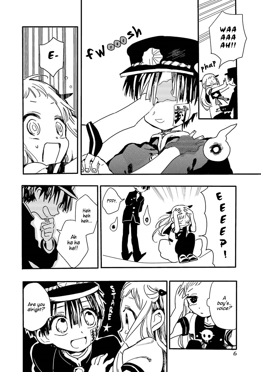 Jibaku Shounen: Hanako-kun Hanako-san of the Toilet 第9页