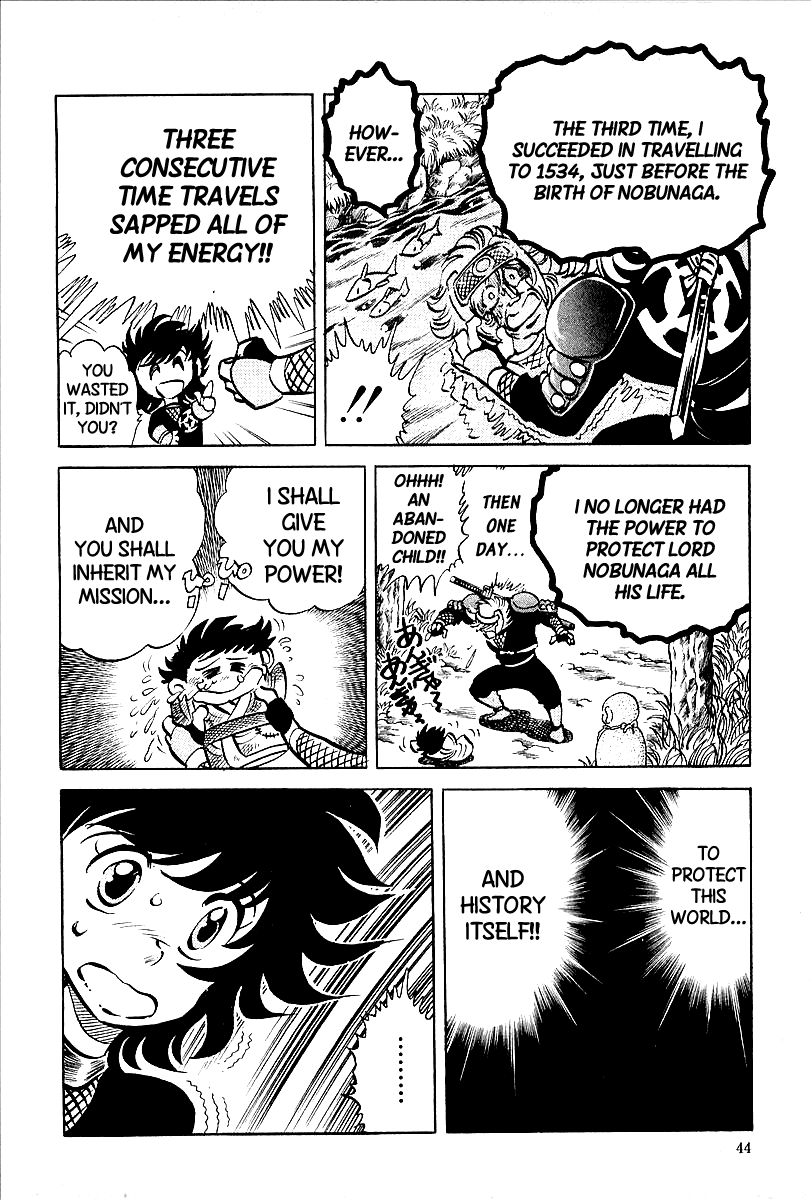 Blazing Nobunaga The Secret of Ninjaman 第16页