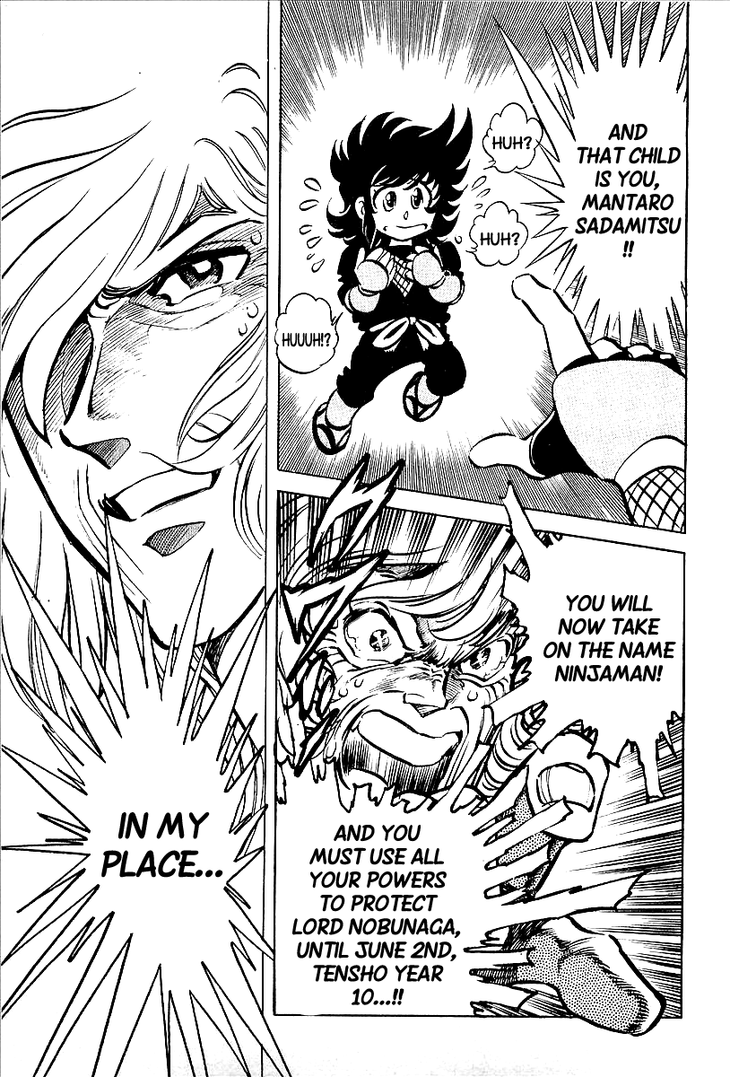 Blazing Nobunaga The Secret of Ninjaman 第17页