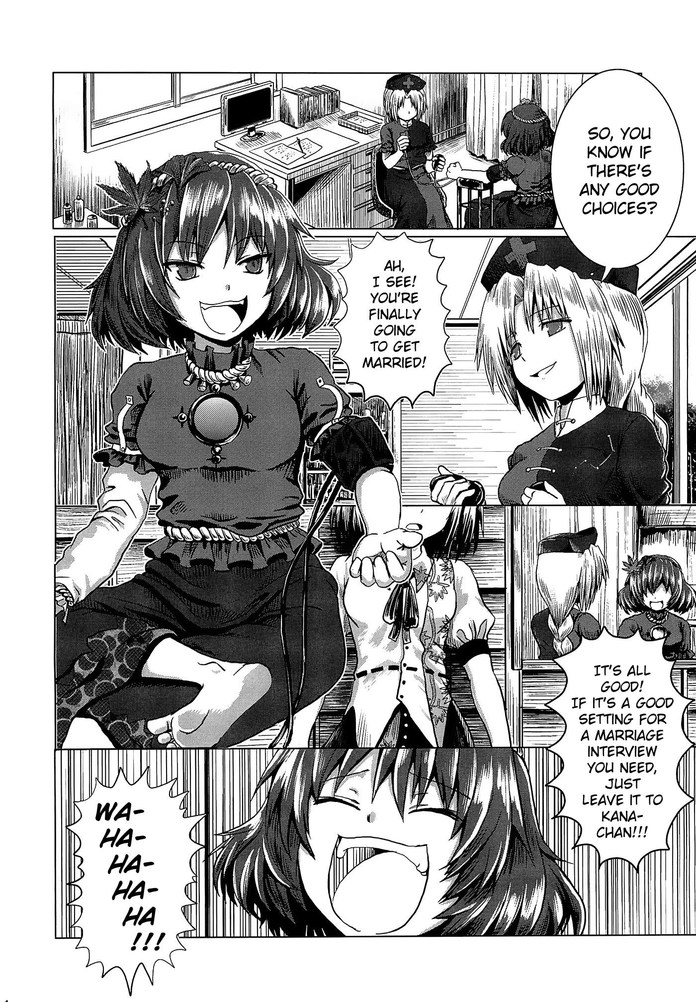 Touhou - Jakegai (Doujinshi) Oneshot 第13页