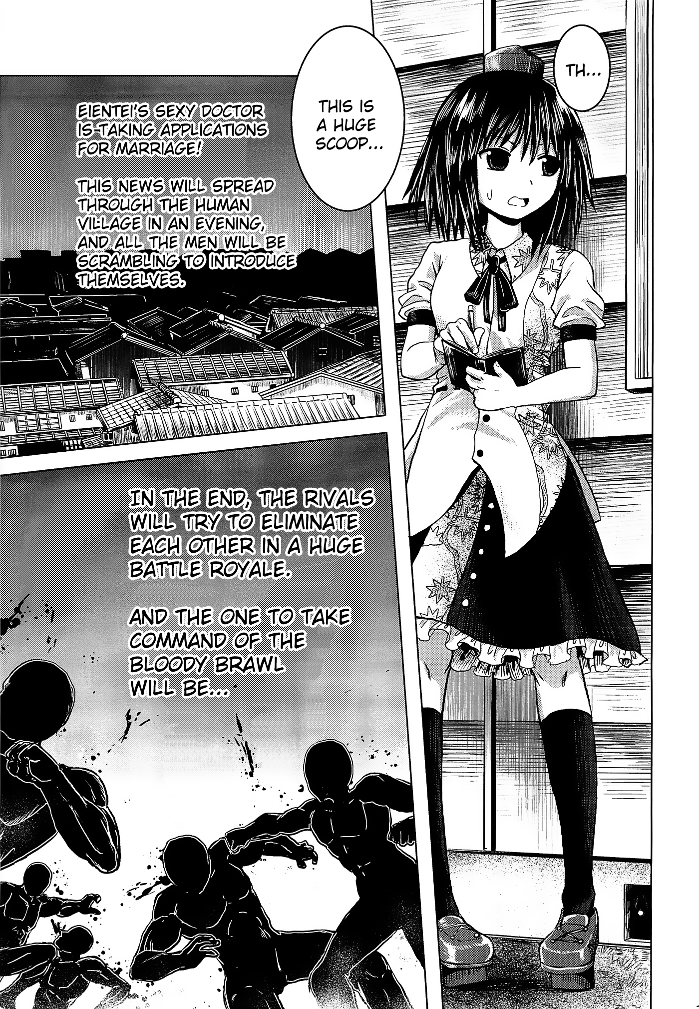 Touhou - Jakegai (Doujinshi) Oneshot 第14页