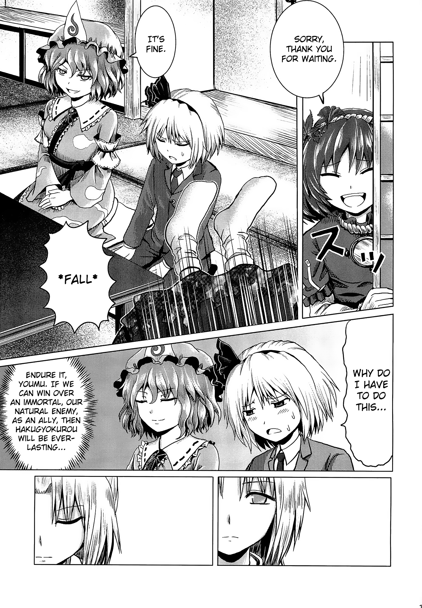 Touhou - Jakegai (Doujinshi) Oneshot 第16页