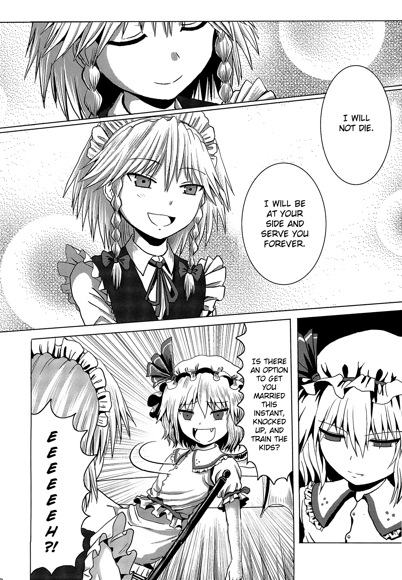 Touhou - Jakegai (Doujinshi) Oneshot 第19页