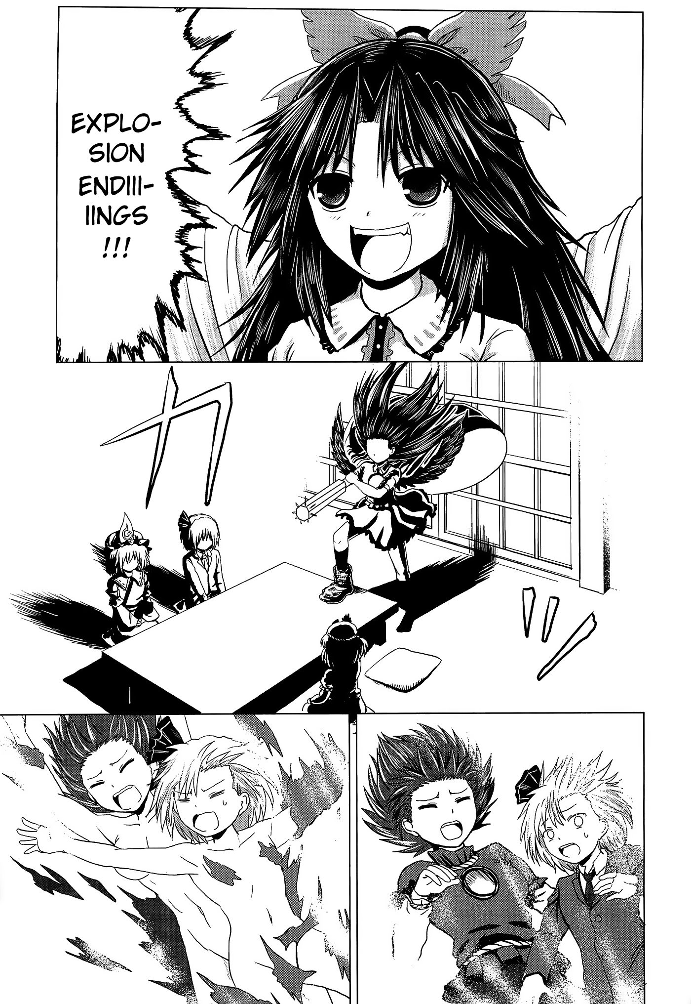 Touhou - Jakegai (Doujinshi) Oneshot 第26页