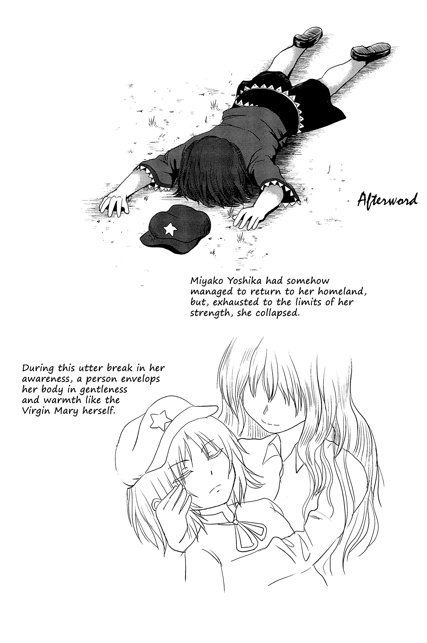 Touhou - Jakegai (Doujinshi) Oneshot 第28页
