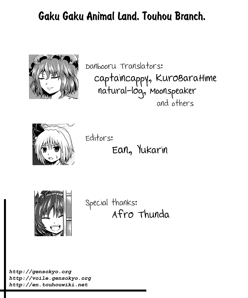 Touhou - Jakegai (Doujinshi) Oneshot 第30页