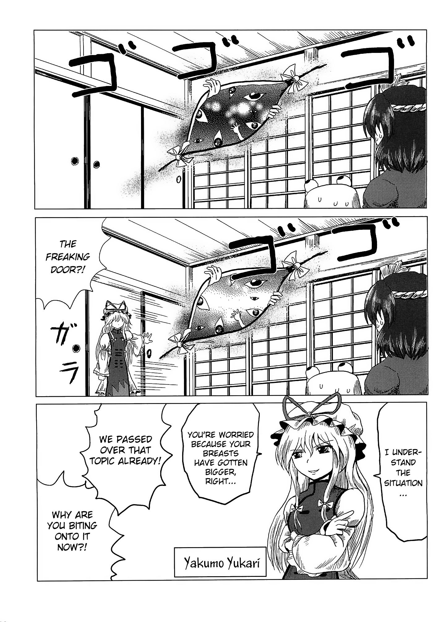 Touhou - Jakegai (Doujinshi) 第7页
