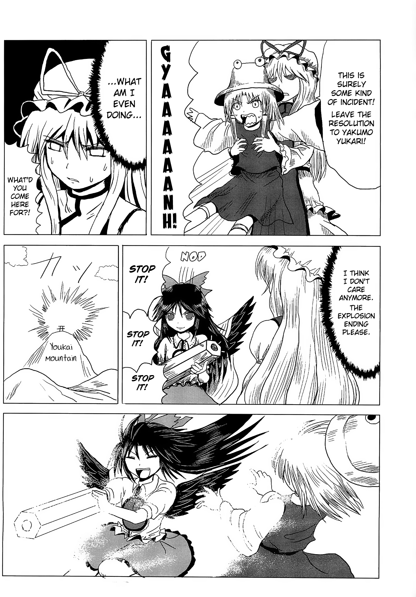 Touhou - Jakegai (Doujinshi) 第8页