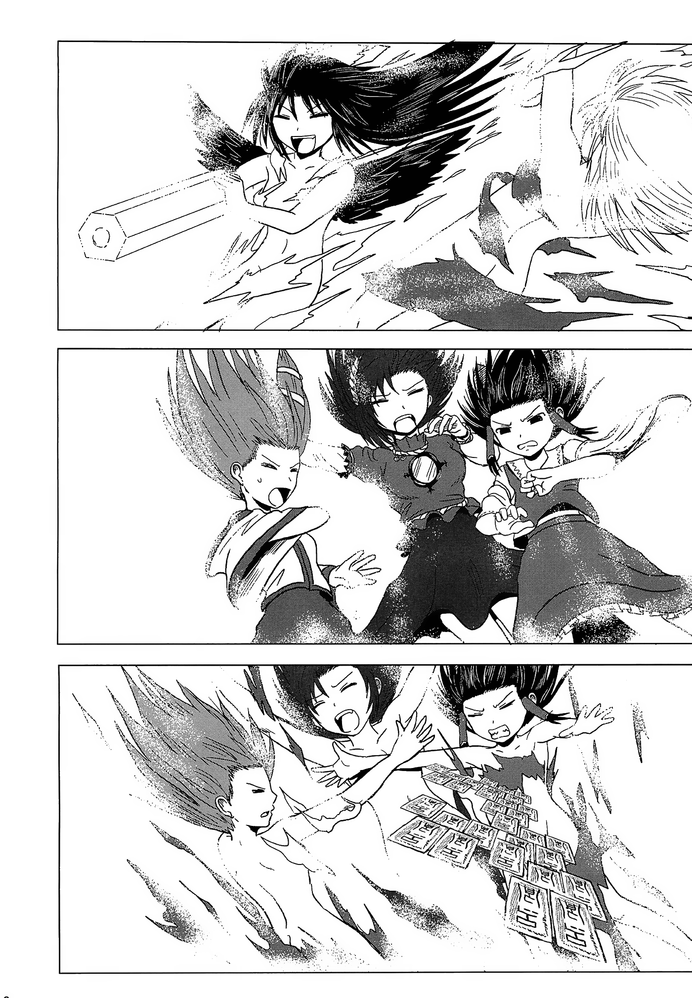 Touhou - Jakegai (Doujinshi) Oneshot 第9页