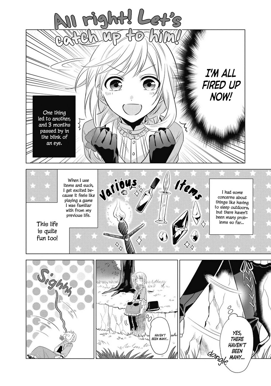 Yuusha no Yome ni Naritakute (￣∇￣)ゞ Extra 第5页