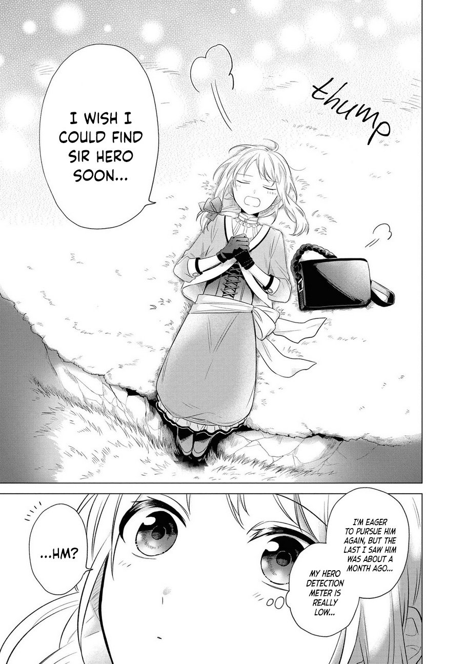 Yuusha no Yome ni Naritakute (￣∇￣)ゞ Extra 第6页