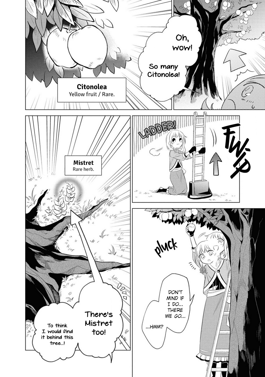 Yuusha no Yome ni Naritakute (￣∇￣)ゞ Extra 第7页