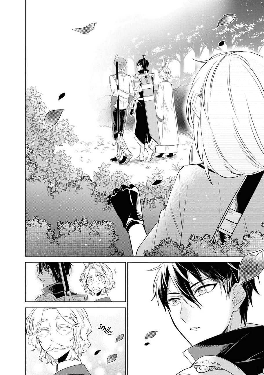 Yuusha no Yome ni Naritakute (￣∇￣)ゞ Extra 第9页