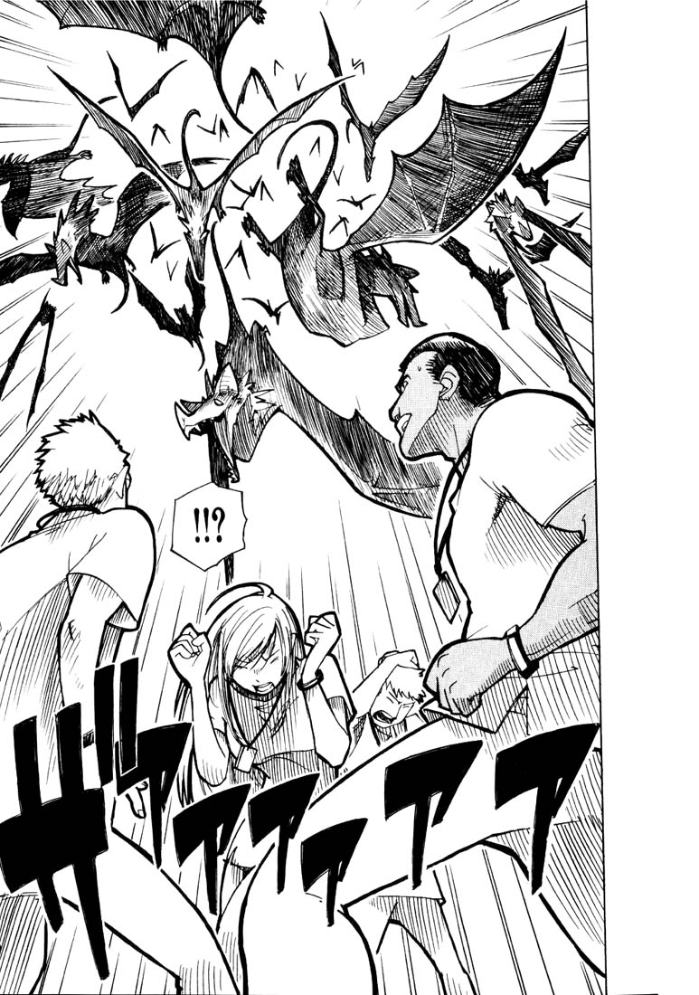 Ibara no Ou Wybrańcy 第23页